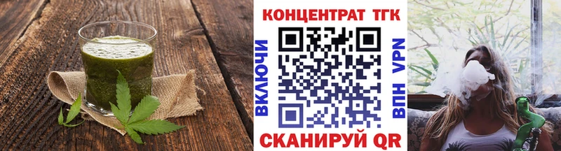 Canna-Cookies конопля  сколько стоит  блэк спрут зеркало  Можайск 