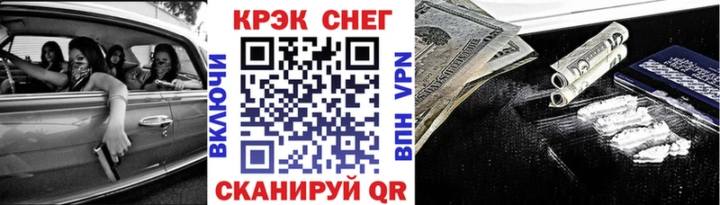Cocaine FishScale  blacksprut зеркало  Можайск  дарнет шоп 