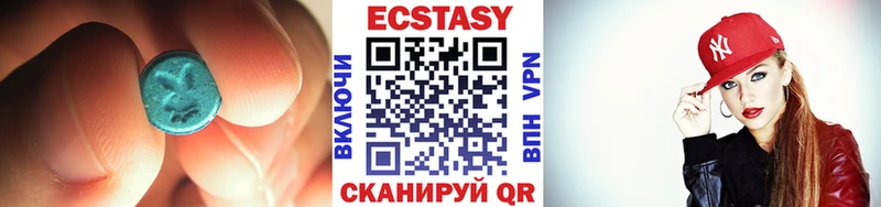 ЭКСТАЗИ Дубай  Можайск 
