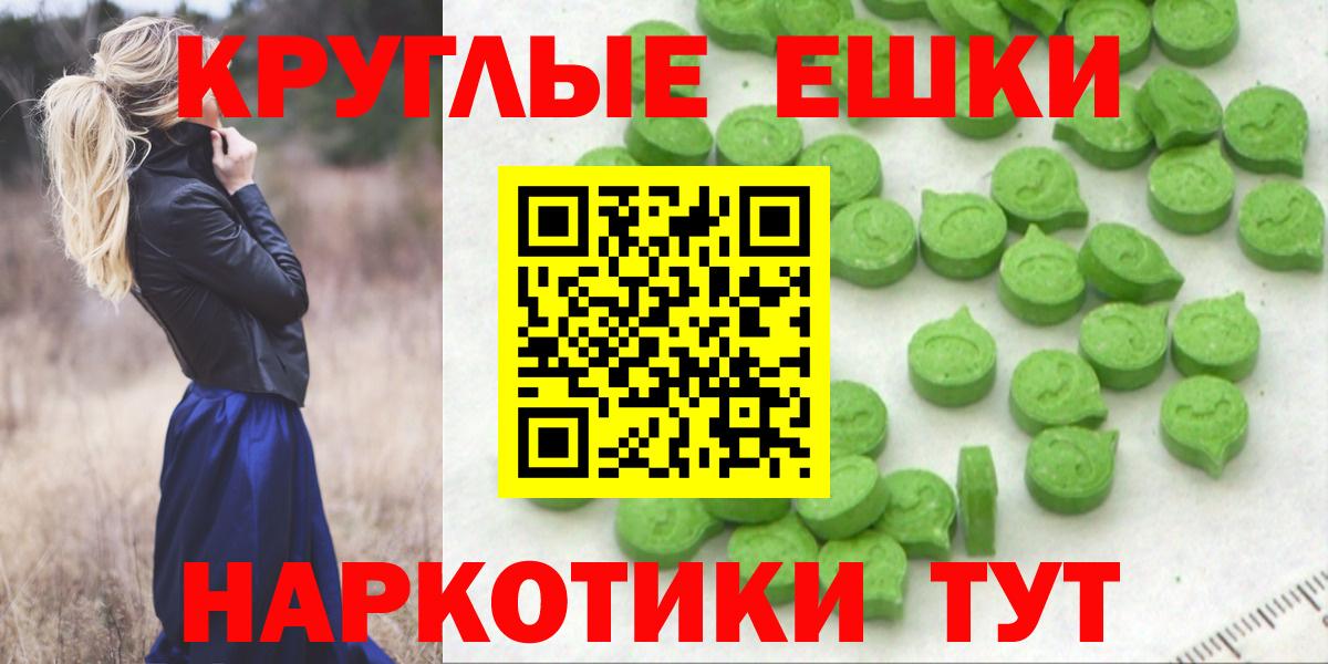 Экстази DUBAI Можайск