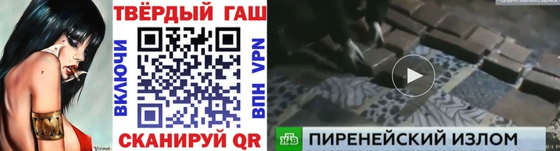 darknet телеграм  где продают   МЕГА зеркало  Можайск  ГАШИШ Изолятор 