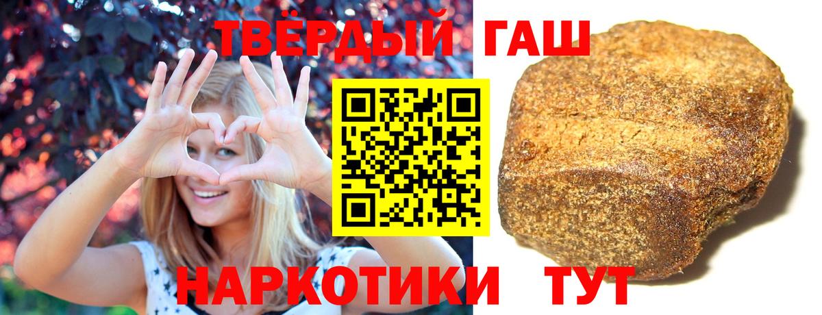 Гашиш убойный  ГАШИШ Ice-O-Lator  Вход с VPN  Можайск 