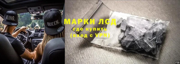 MDMA Горнозаводск