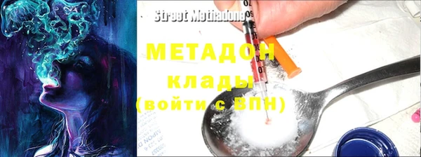 марки nbome Горняк