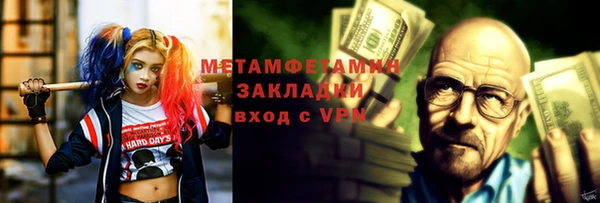 марки nbome Горно-Алтайск