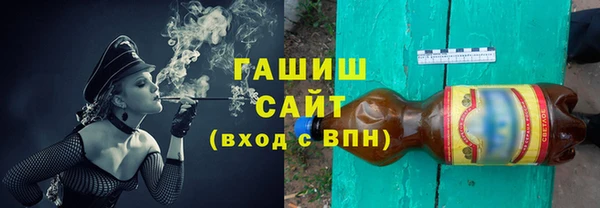 марки nbome Горняк