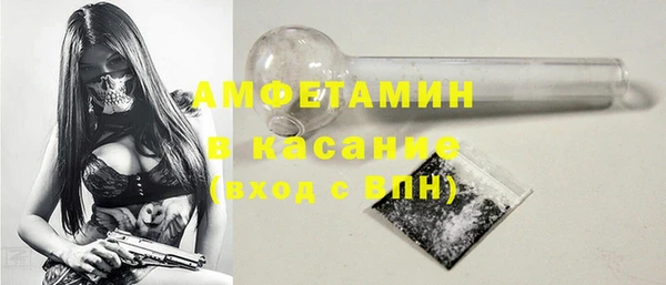 мефедрон мука Магас