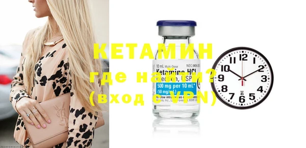 марки nbome Горняк