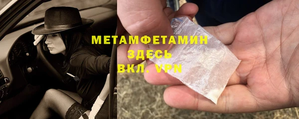 марки nbome Горняк