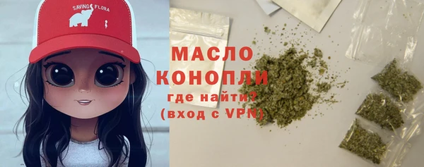 MDMA Горнозаводск