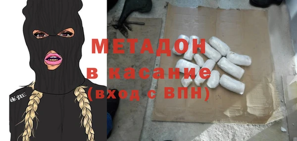 марки nbome Горно-Алтайск