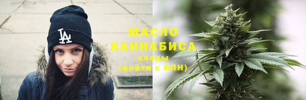марки nbome Горно-Алтайск
