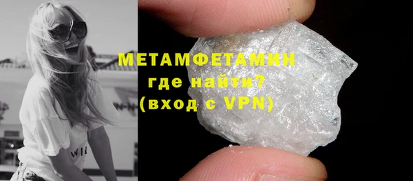 марки nbome Горняк