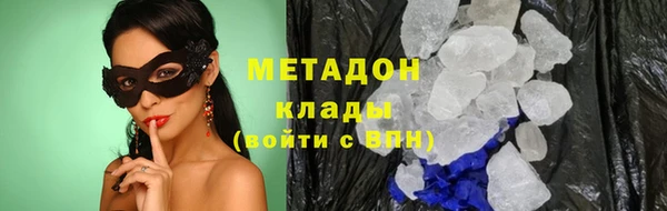 марки nbome Горняк