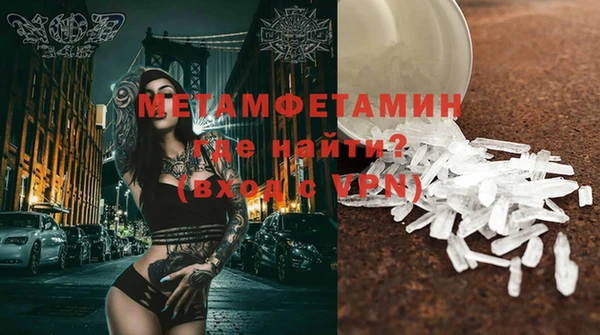 марки nbome Горняк