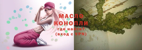 марки nbome Горно-Алтайск