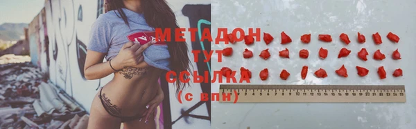 марки nbome Горно-Алтайск