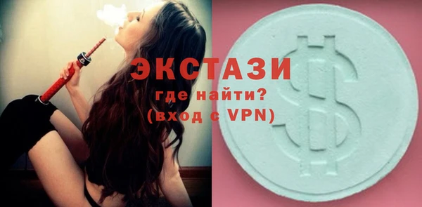 марки nbome Горняк