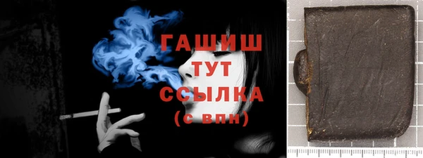 MDMA Горнозаводск