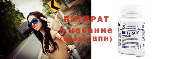 MDMA Горнозаводск