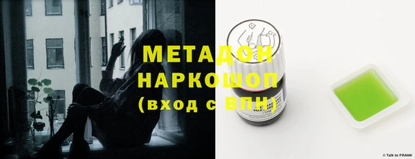 MDMA Горнозаводск