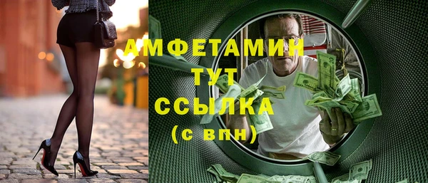 бутират Липки