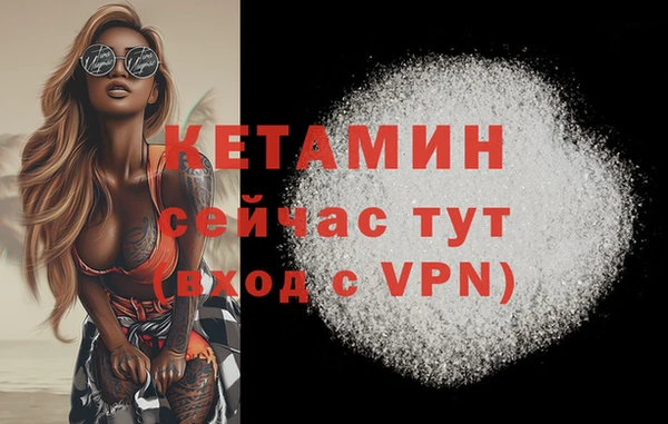 MDMA Горнозаводск