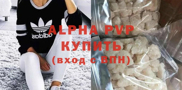 MDMA Горнозаводск