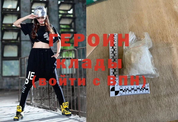 MDMA Горнозаводск