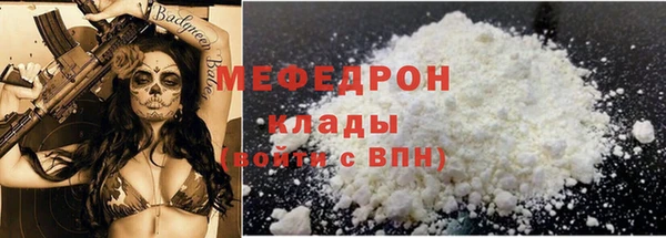 марки nbome Горняк