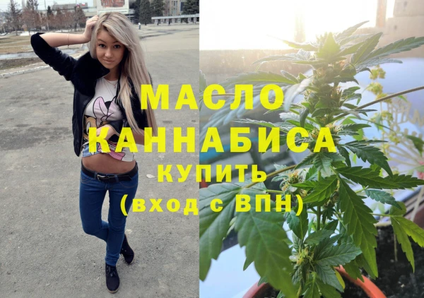 марки nbome Горно-Алтайск