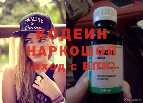 марки nbome Горно-Алтайск