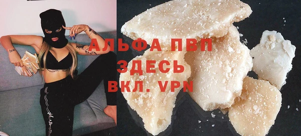 марки nbome Горно-Алтайск