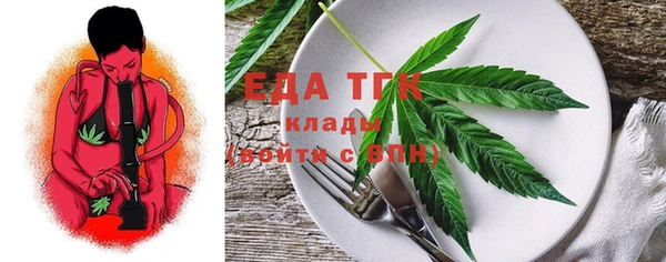MDMA Горнозаводск