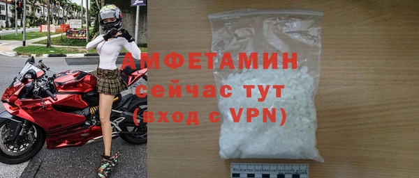 марки nbome Горно-Алтайск