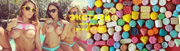 MDMA Горнозаводск