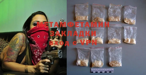 марки nbome Горняк