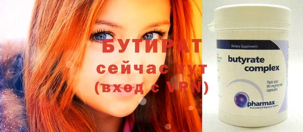 марки nbome Горно-Алтайск