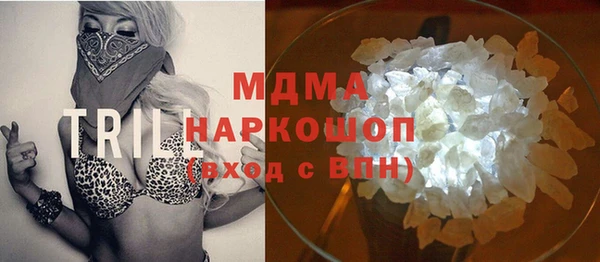 MDMA Горнозаводск