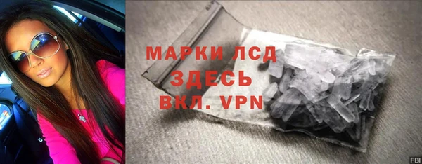 ПСИЛОЦИБИНОВЫЕ ГРИБЫ Лиски