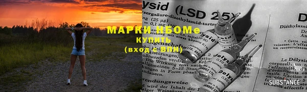 марки nbome Горняк