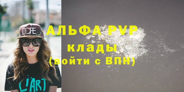 MDMA Горнозаводск
