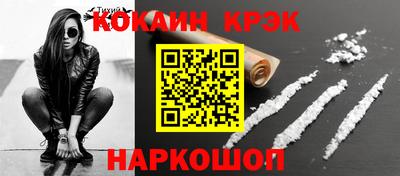 2c-b Ирбит