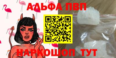 твердый Ипатово