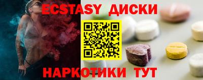 ГАЛЛЮЦИНОГЕННЫЕ ГРИБЫ Изобильный