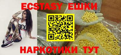 ГАЛЛЮЦИНОГЕННЫЕ ГРИБЫ Изобильный
