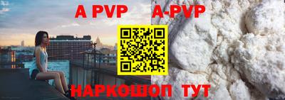 твердый Ипатово