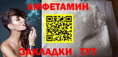 твердый Ипатово