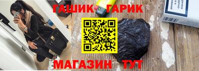 твердый Ипатово