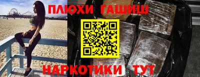 твердый Ипатово